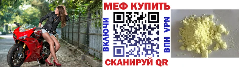 Виды наркотиков купить Волжский Конопля  Мефедрон  ГАШ 