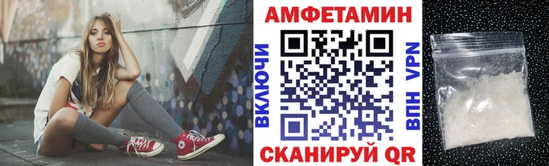 мега tor  Волжский  Amphetamine 98% 