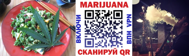 Cannafood марихуана  купить  цена  Волжский 