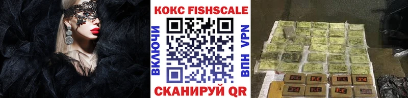 сколько стоит  Волжский  КОКАИН 98% 