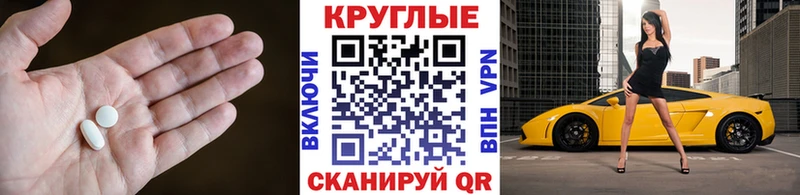 Экстази TESLA  хочу наркоту  Волжский 