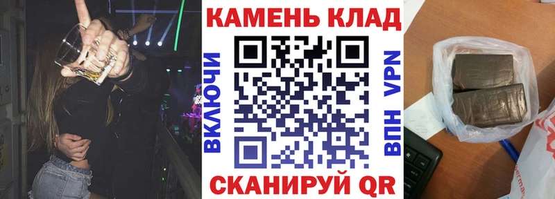 Гашиш убойный  Волжский 
