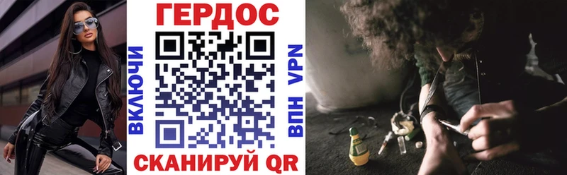 ГЕРОИН Heroin  купить закладку  Волжский 