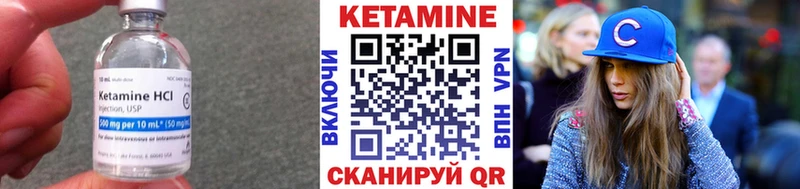 КЕТАМИН ketamine  Волжский 