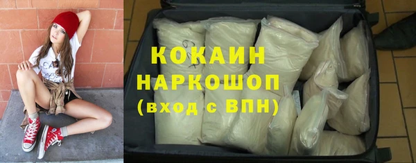 соль курить ск Алексин