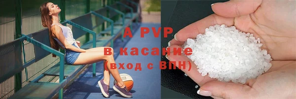 соль курить ск Алексин