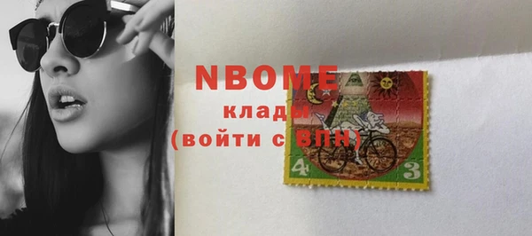 соль курить ск Алексин