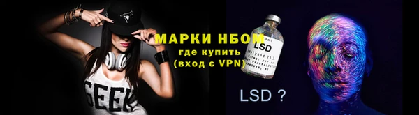 гашишное масло Алексеевка