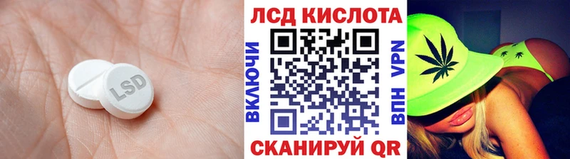 ЛСД экстази ecstasy  даркнет какой сайт  Волжский 