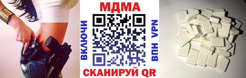 МДМА crystal Волжский