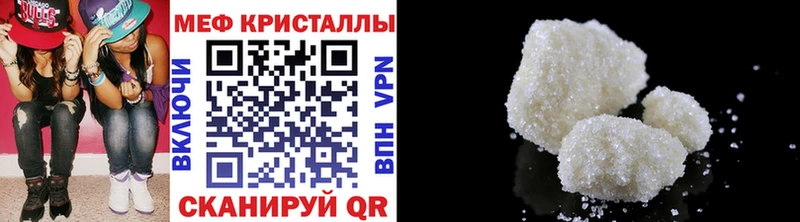 это формула  Волжский  Мефедрон мука 