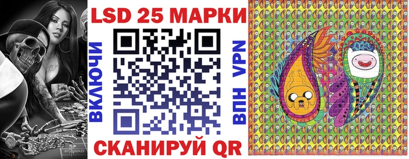 Наркотические марки 1,5мг  kraken онион  Волжский 