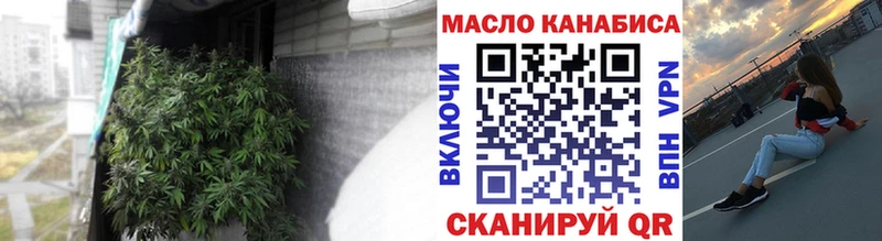дарнет шоп  Волжский  ТГК жижа 